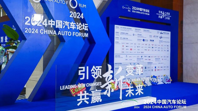 上半年中國新能源汽車銷量達494.4萬輛，累計建成1024.3萬臺充電樁